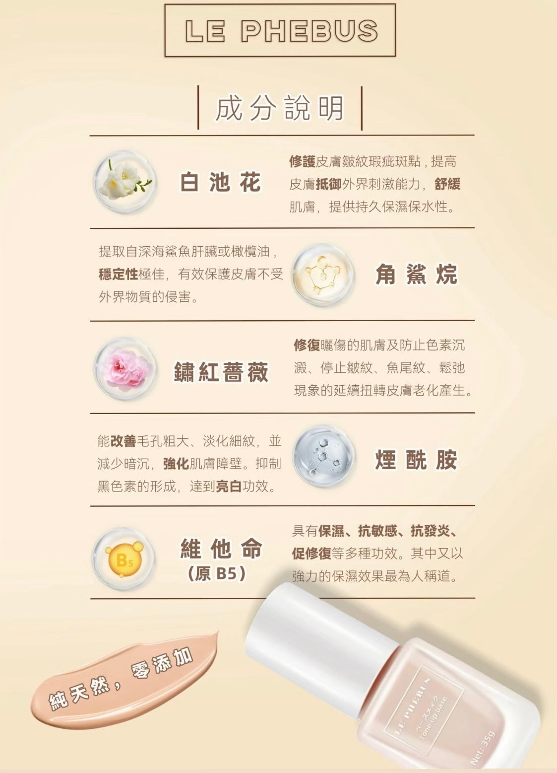 💎零粉感素顏霜🇯🇵全日本製