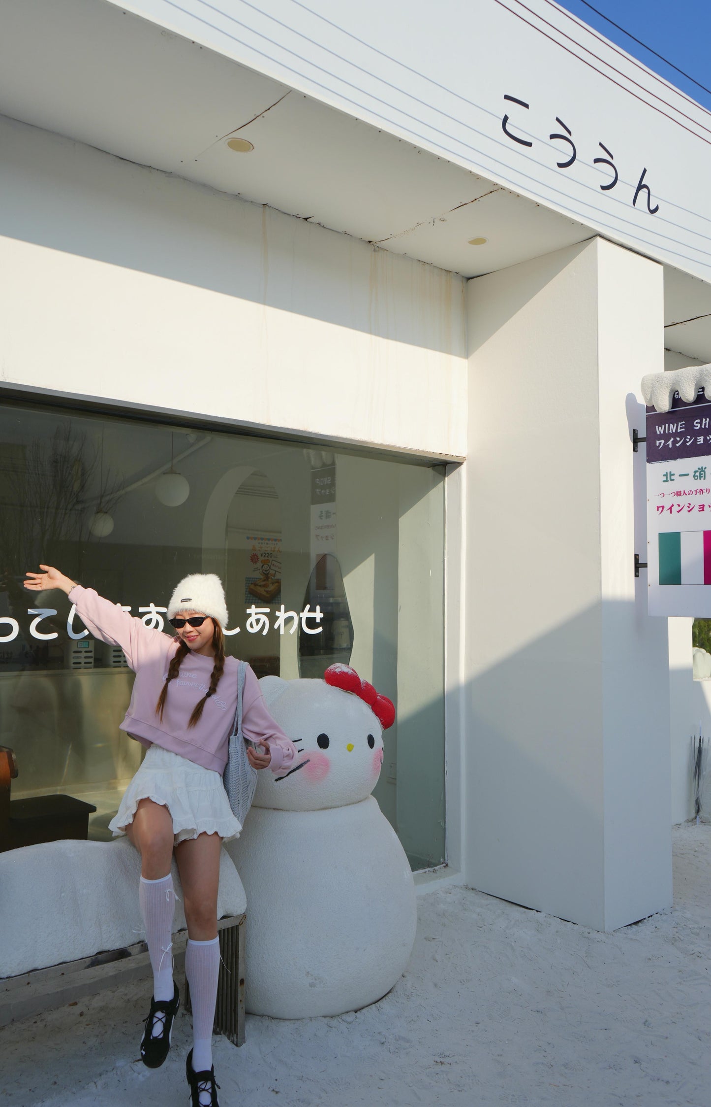 CU- 刺繡拼色street sweater