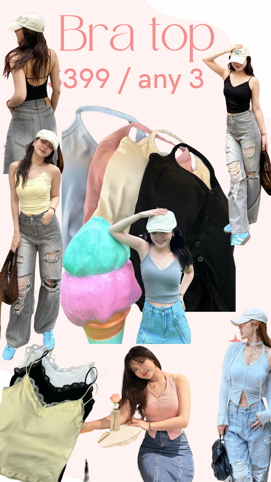 CU-品質bra top 任選3件$399