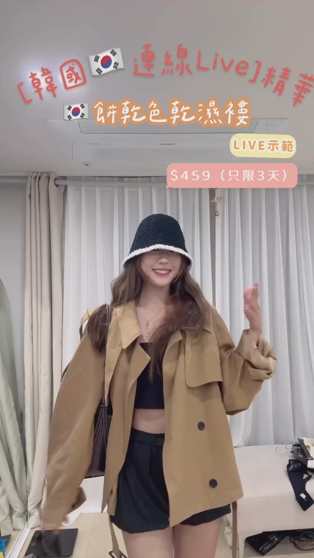 載入影片：